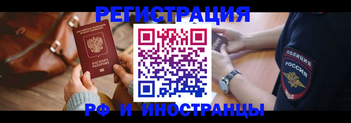 регистрация для дет. сада в Баймаке